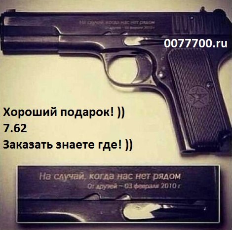 Изображение ОхотАктив, магазин