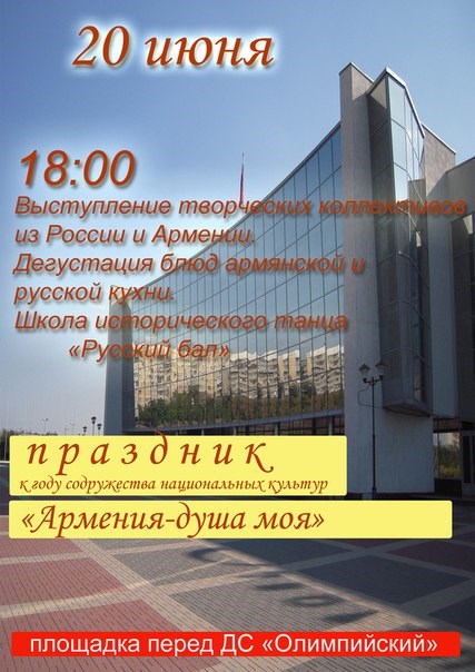 Октябрь