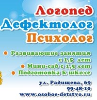 Логотип компании Особое детство, детский коррекционный развивающий центр