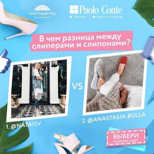 Изображение Paolo Conte Рязань