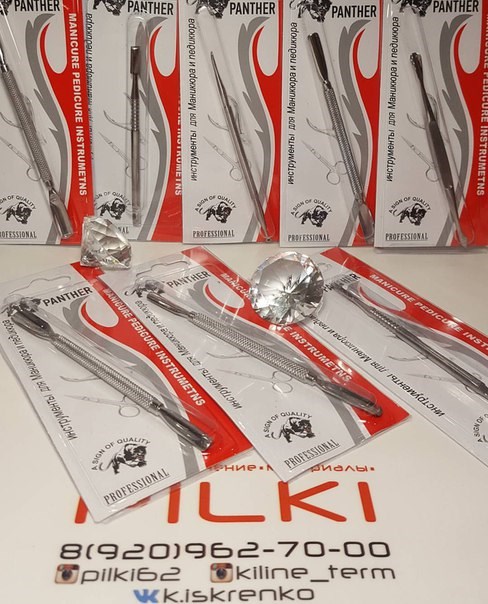  PILKI