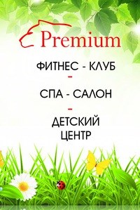 Логотип компании Поколение, детский центр
