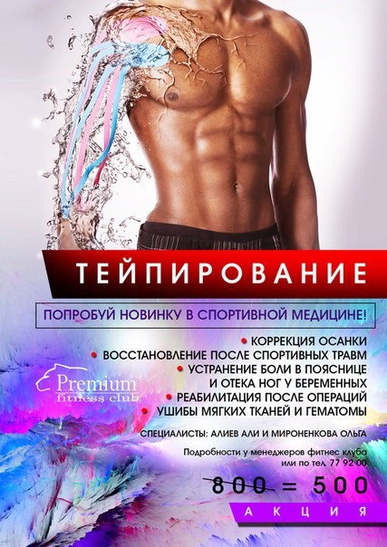 Картинка Поколение детский