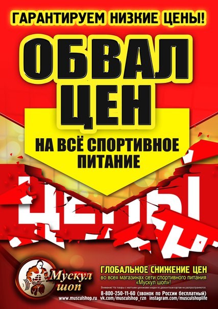 Картинка Поколение детский