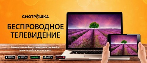 ПРОСТОР Телеком