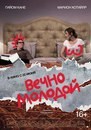 Пять звезд-Рязань Рязань