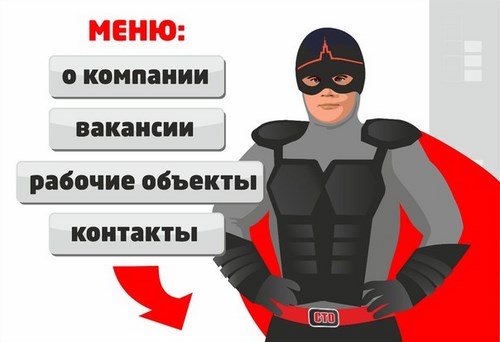 Новость Работа-это проСТО агентство