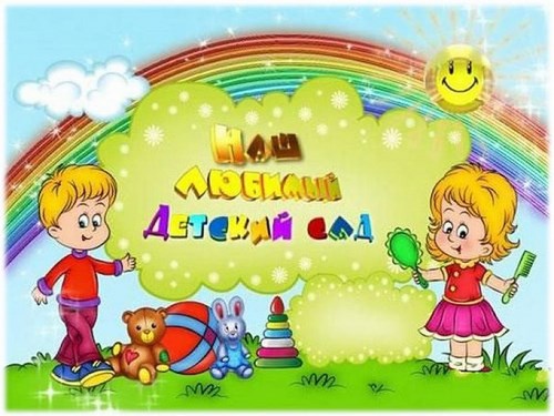Радуга