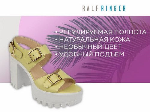 Новость Ralf Ringer