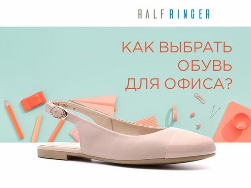 Изображение Ralf Ringer