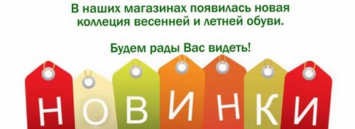 Изображение Рязаньвест Рязань