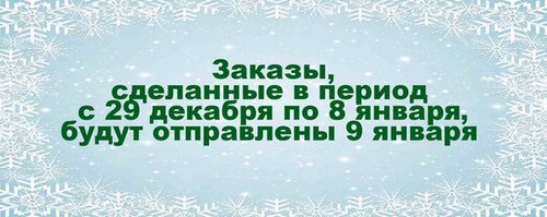 Рязаньвест, сеть обувных магазинов