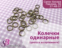 Картинка Салон ИП