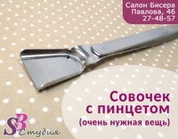 Изображение Салон ИП