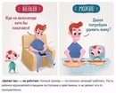 Фото Семицветик центр раннего