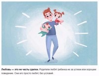 Семицветик, центр раннего развития