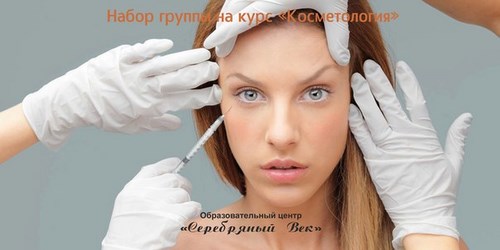 Серебряный век ЧОУ