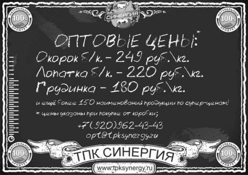 Новость Синергия Рязань
