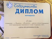 Для Содружество информационно-образовательный
