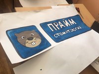 Фото Содружество