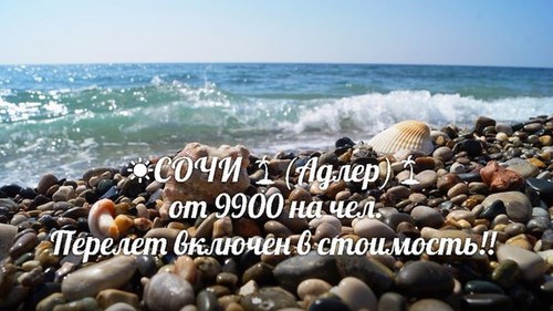 Картинка Солнечный мир Рязань