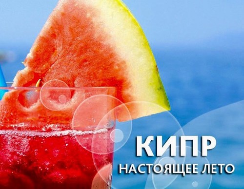 Фото Солнечный мир