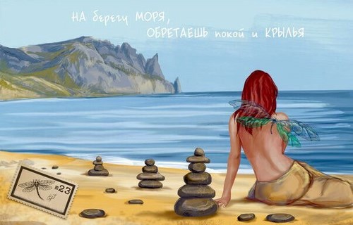 Солнечный мир туристическое