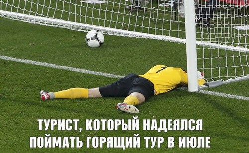Картинка Солнечный мир