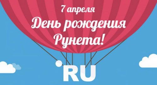Для СОТКОМ