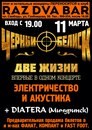 Sound Plaza, музыкальная студия