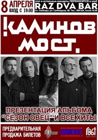 Sound Plaza Рязань