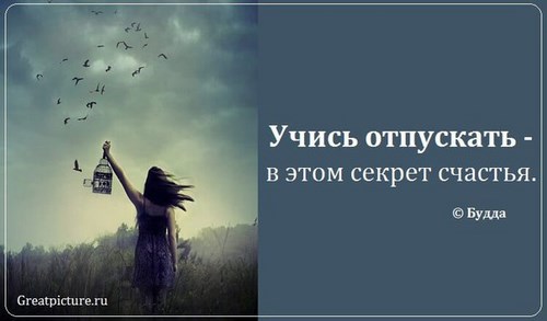 Теменос реабилитационный