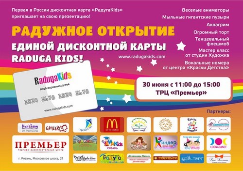 Изображение Территория успеха