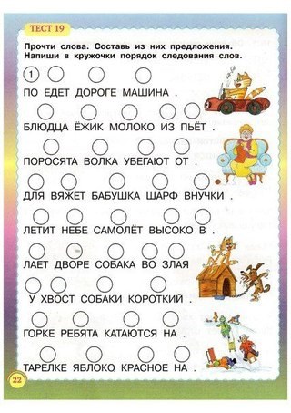 Тёма