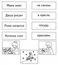 Для Тёма Рязань