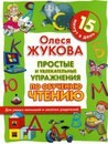 Картинка Тёма, коррекционно-логопедический центр
