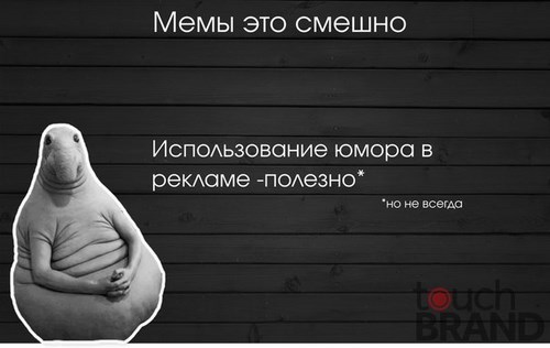 Новость Touch Brand
