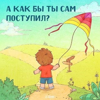 Картинка Умный Гномик