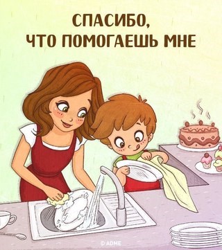Картинка Умный Гномик
