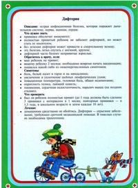 Веснушки частный