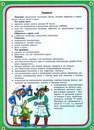 Картинка Веснушки частный
