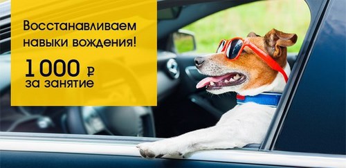 Новость Вояж Рязань
