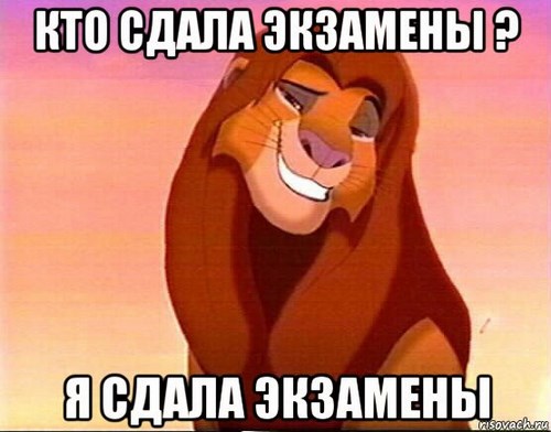 Изображение Вояж