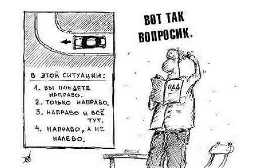 Новость Вояж автошкола