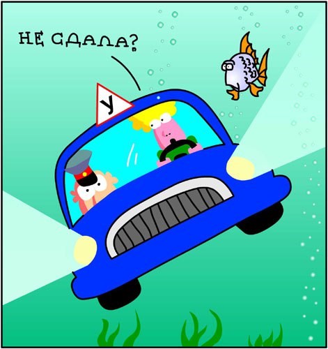Новость Вояж автошкола