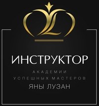 Логотип компании Wisteria, школа красоты